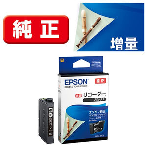 Epson プリンターインク RDH-BK-L ブラック 大容量【エプソン純正品】の画像