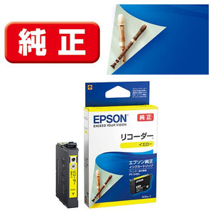 Epson プリンターインク RDH-Y イエロー 標準容量【エプソン純正品】の画像
