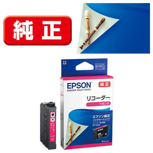 Epson プリンターインク RDH-M マゼンタ 標準容量【エプソン純正品】の画像