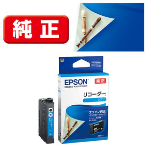 Epson プリンターインク RDH-C シアン 標準容量【エプソン純正品】の画像