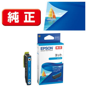 Epson プリンターインク YTH-C シアン 標準容量【エプソン純正品】の画像