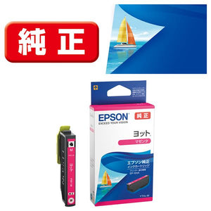 Epson プリンターインク YTH-M マゼンタ 標準容量【エプソン純正品】の画像