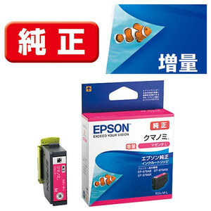 Epson プリンターインク KUI-M-L マゼンタ 大容量【エプソン純正品】の画像