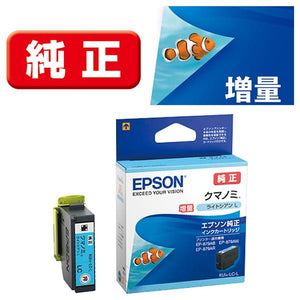 Epson プリンターインク KUI-LC-L ライトシアン 大容量【エプソン純正品】の画像