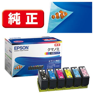 Epson プリンターインク KUI-6CL 6色パック 標準容量【エプソン純正品】の画像