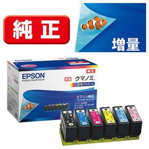 Epson プリンターインク KUI-6CL-L 6色パック 大容量【エプソン純正品】の画像