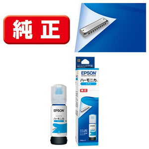 Epson プリンターインク HNA-C シアン 標準容量【エプソン純正品】の画像