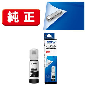 Epson プリンターインク HNA-PB フォトブラック 標準容量【エプソン純正品】の画像