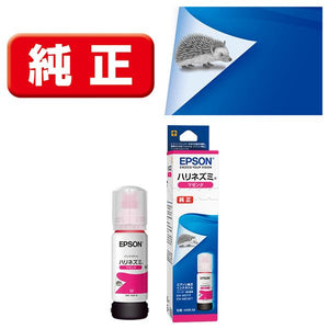 Epson プリンターインク HAR-M マゼンタ 標準容量【エプソン純正品】の画像