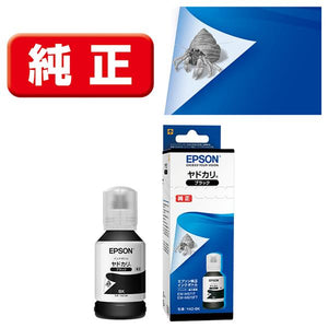 Epson プリンターインク YAD-BK ブラック 標準容量【エプソン純正品】の画像