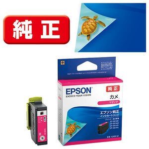 Epson プリンターインク KAM-M マゼンタ 標準容量【エプソン純正品】の画像