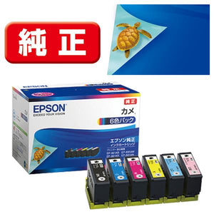 Epson プリンターインク KAM6CL 6色パック 標準容量【エプソン純正品】の画像