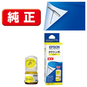Epson プリンターインク TAK-Y イエロー 標準容量【エプソン純正品】の画像
