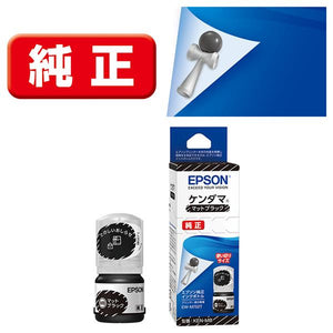 Epson プリンターインク KEN-MB マットブラック 標準容量【エプソン純正品】の画像