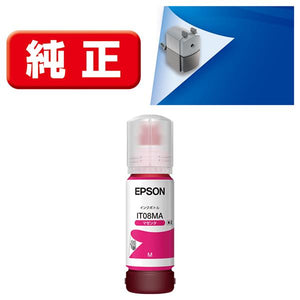 Epson プリンターインク IT08MA マゼンタ 標準容量【エプソン純正品】の画像