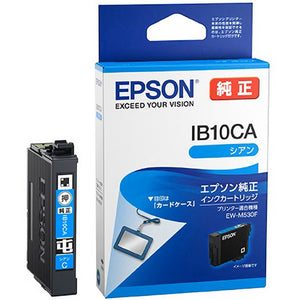 Epson プリンターインク IB10CA シアン 標準容量【エプソン純正品】の画像