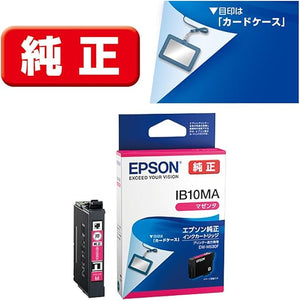 Epson プリンターインク IB10MA マゼンダ 標準容量【エプソン純正品】の画像