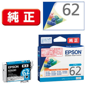 Epson プリンターインク ICC62A1 シアン 標準容量【エプソン純正品】の画像