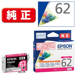 Epson プリンターインク ICM62A1 マゼンタ 標準容量【エプソン純正品】の画像