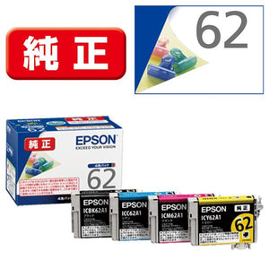 Epson プリンターインク IC4CL62A1 4色パック 標準容量【エプソン純正品】の画像
