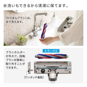 日立クリーナー「らくメンテスティック」PV-BG1000R【5年安心保証つき】