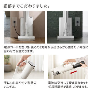 日立クリーナー「らくメンテスティック」PV-BG1000R【5年安心保証つき】