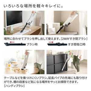 日立クリーナー「らくメンテスティック」PV-BG1000R【5年安心保証つき】