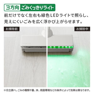 日立クリーナー「らくメンテスティック」PV-BG1000R【5年安心保証つき】